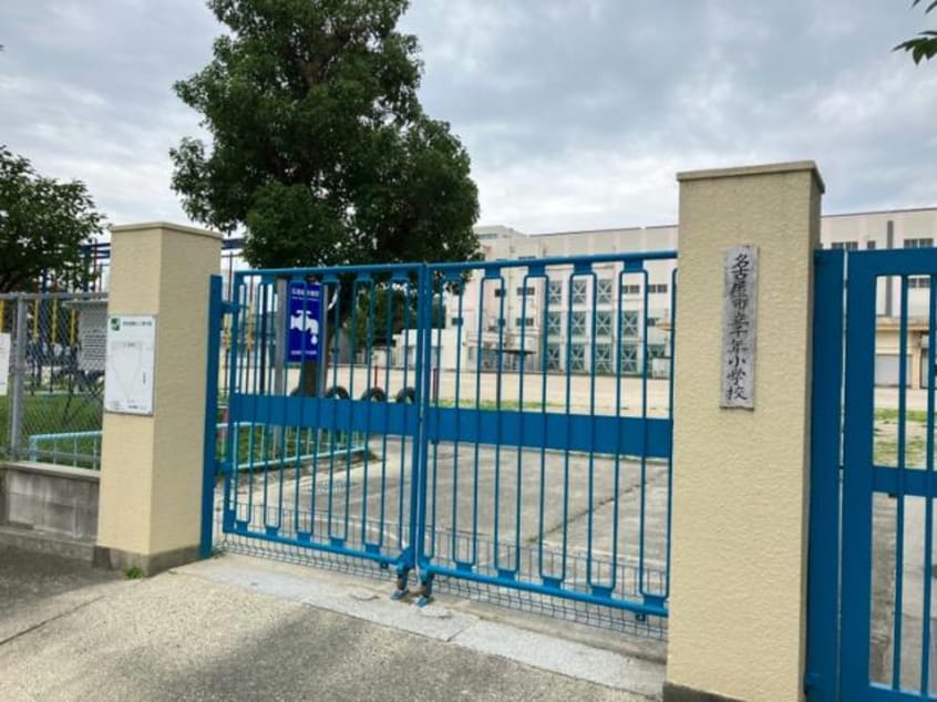 名古屋市立千年小学校(小学校)まで627m REGALEST三番町