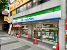 ファミリーマート 瑞穂新瑞橋店 535m ハミング新瑞橋