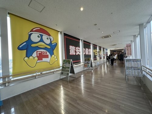 MEGAドン・キホーテUNY 太田川店 1832m サンビレッジ前畑