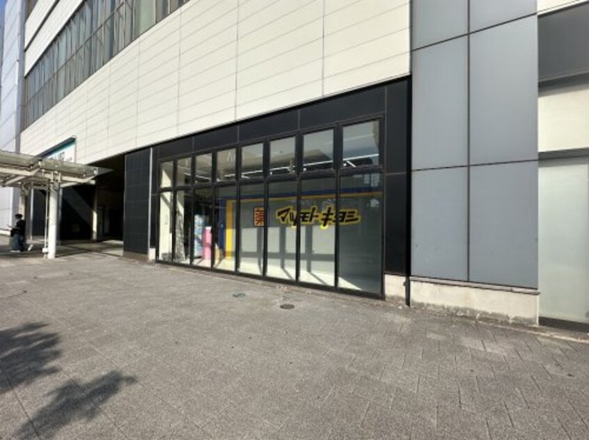 マツモトキヨシ ラスパ太田川店(ドラッグストア)まで1823m サンビレッジ前畑