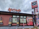 かつや名古屋柴田本通店 2136m オルソパール伝馬