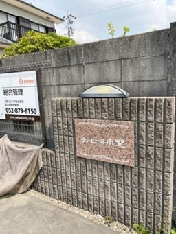 落ち着いたエントランスです