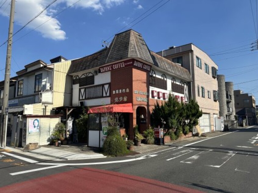 ダフネ珈琲館 中根店(カフェ)まで180m グラン弥富通