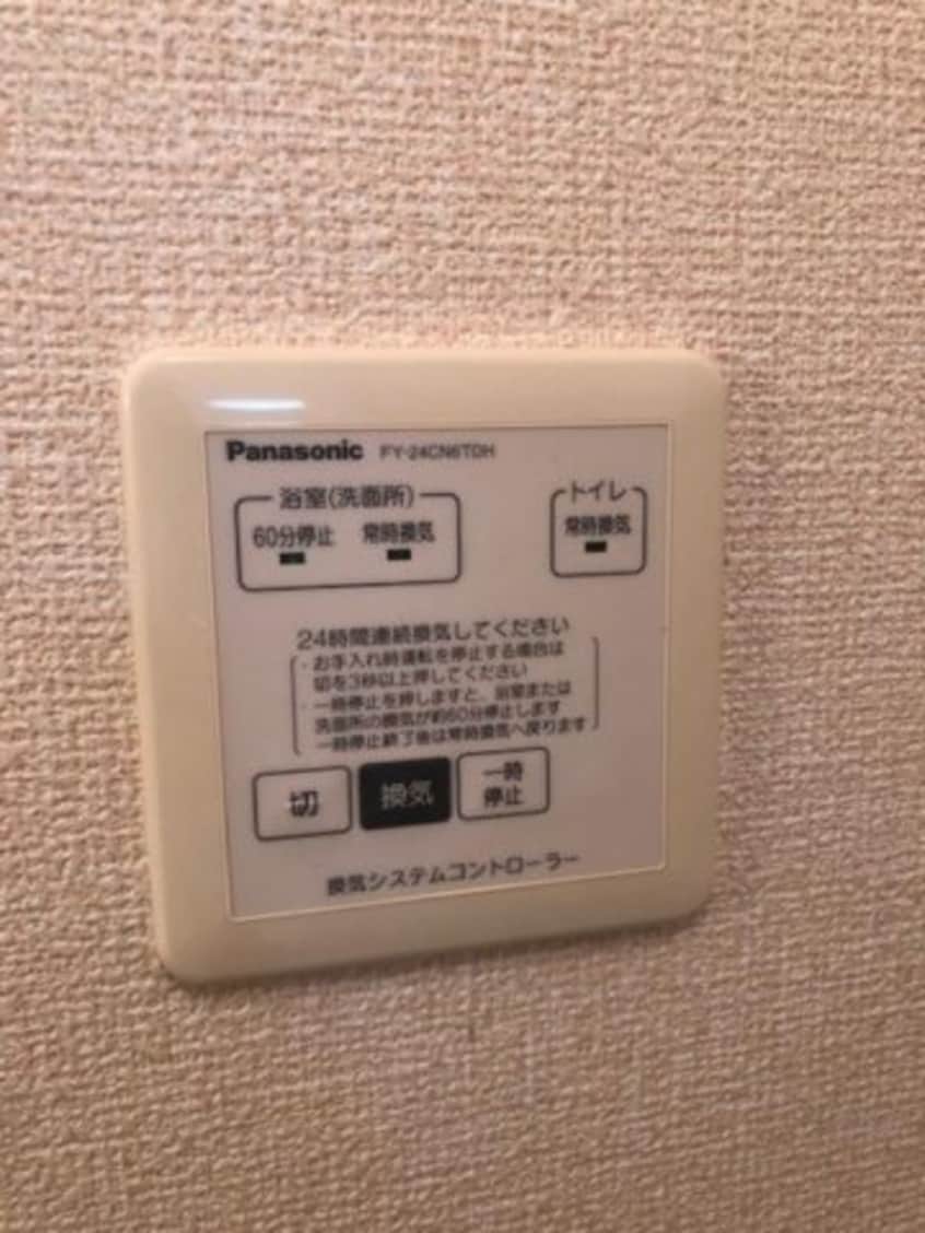  グランディールⅡ