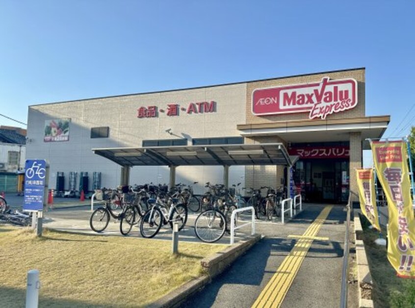 マックスバリュエクスプレス笠寺店 878m メゾン桜本町
