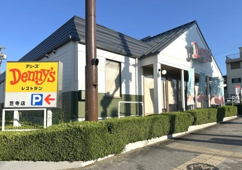 デニーズ笠寺店(その他飲食（ファミレスなど）)まで890m メゾン桜本町