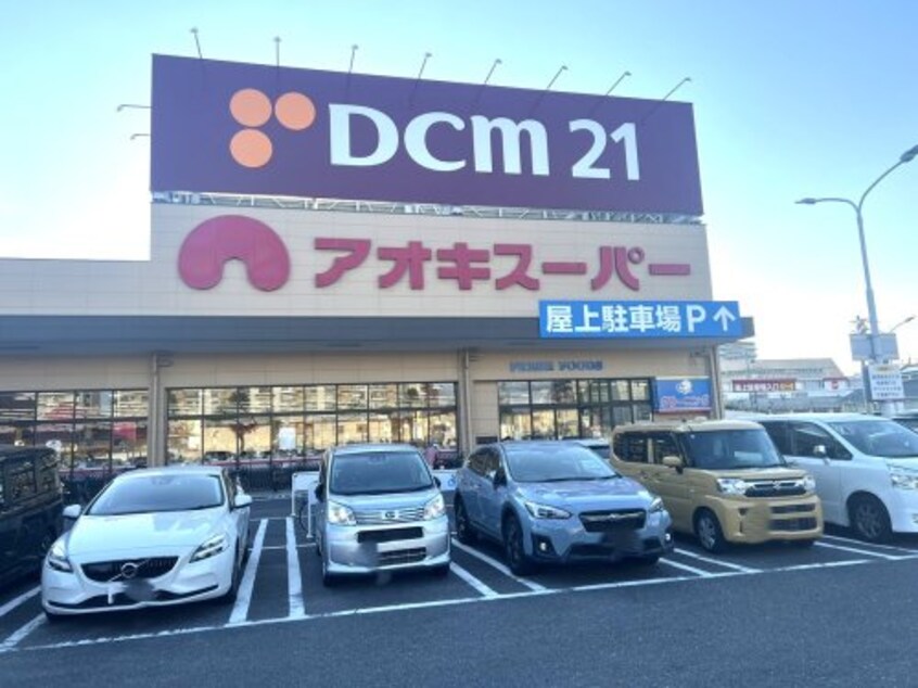 アオキスーパー 熱田店 1651m ラルス瑞穂