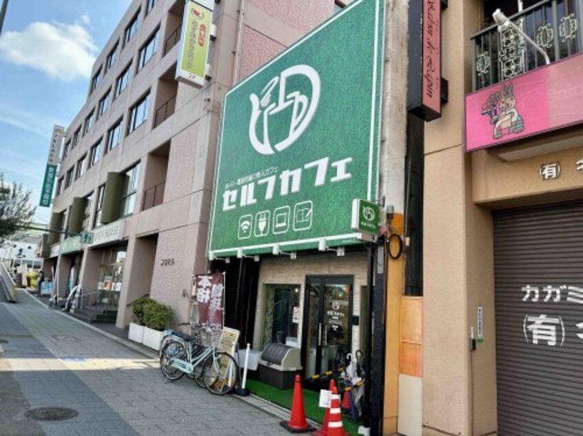 セルフカフェ 新瑞橋店(カフェ)まで1769m ラルス瑞穂