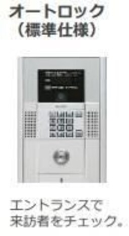 毎日通るエントランスはこのようになっています