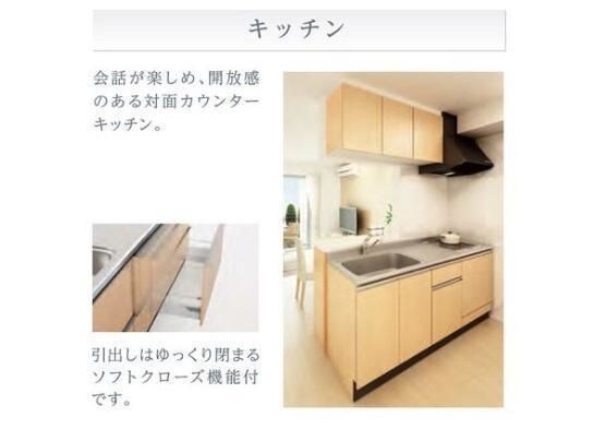 使いやすいキッチンです ヴァローレ日比野