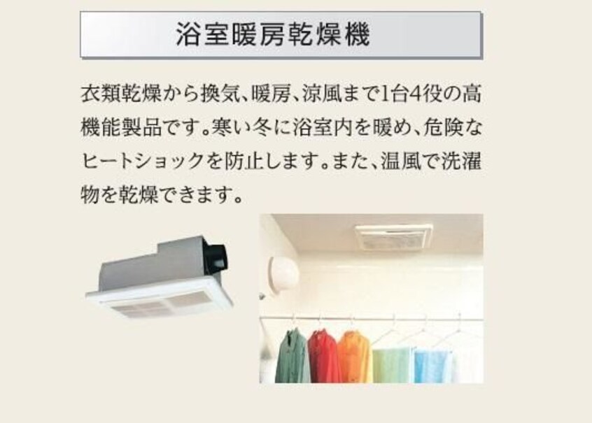 日々の暮らしに欠かせないお風呂です ヴァローレ日比野