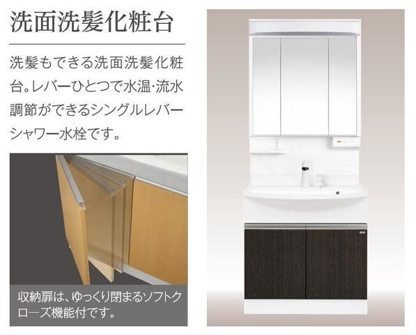 明るい洗面所です ヴァローレ日比野