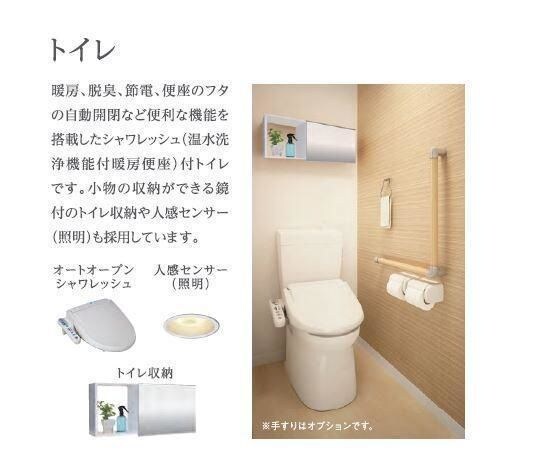 コンパクトで使いやすいトイレです ヴァローレ日比野