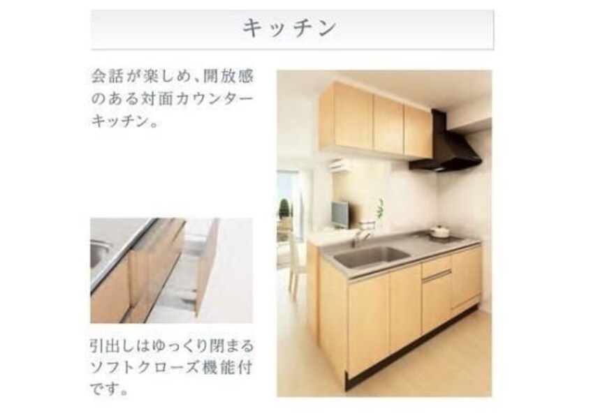 キッチンです ヴァローレ日比野