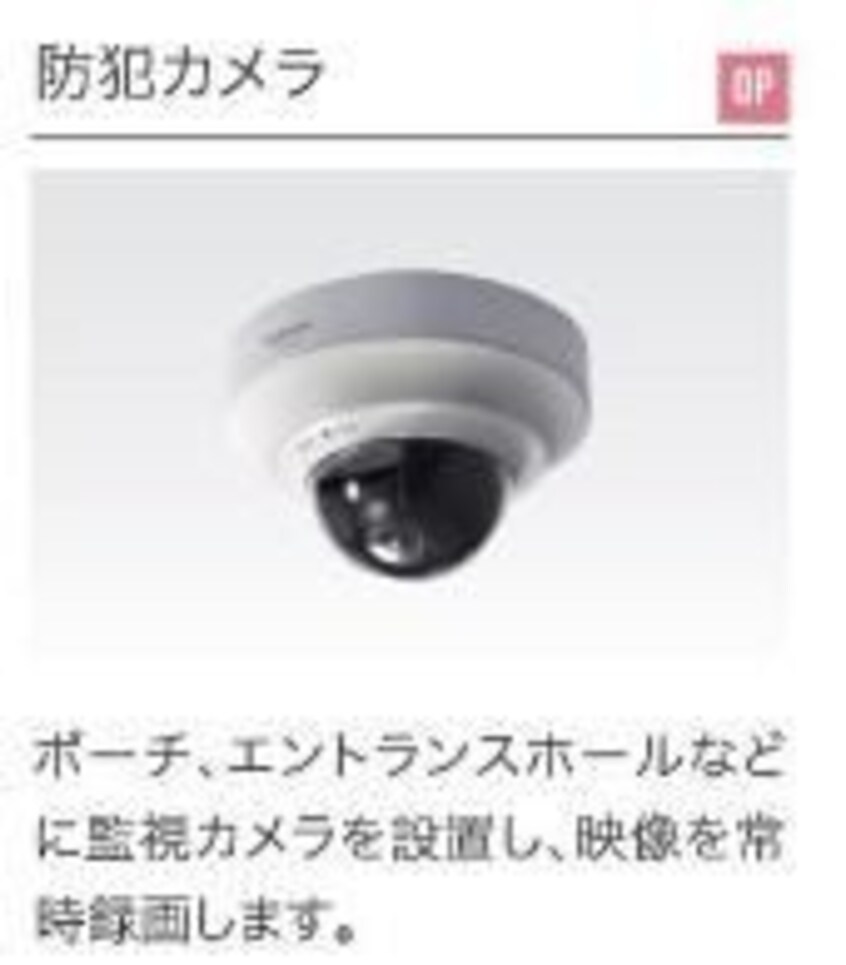  ヴァローレ日比野