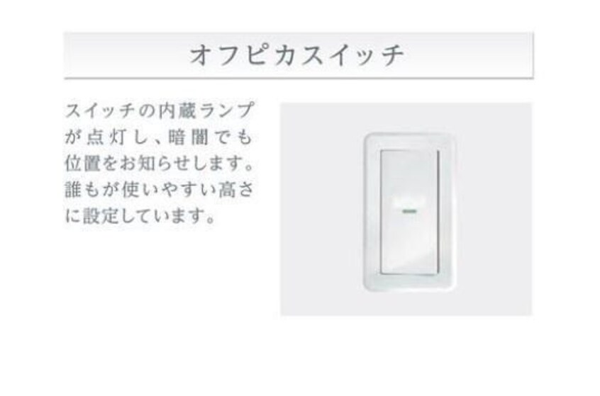  ヴァローレ日比野