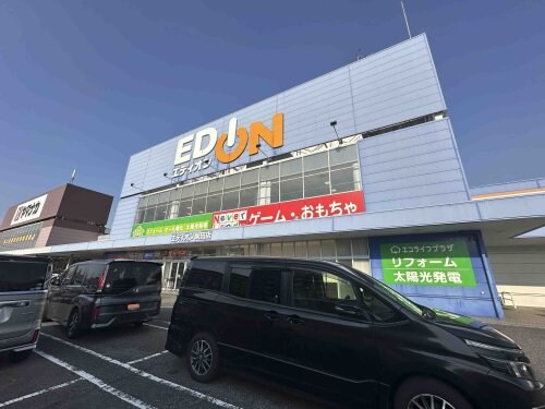 エディオン 柴田店(電気量販店/ホームセンター)まで372m REFINED　TASTE　三吉