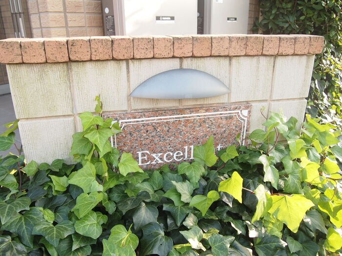 エントランスです エクセレント