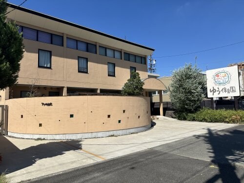 ゆう保育園(幼稚園/保育園)まで2607m ハーモニー星崎