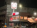 スシロー大同店(その他飲食（ファミレスなど）)まで2284m ハーモニー星崎