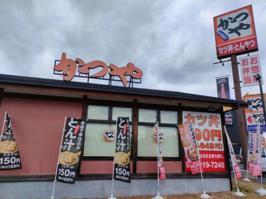かつや名古屋柴田本通店 1988m エクセラン白鳥