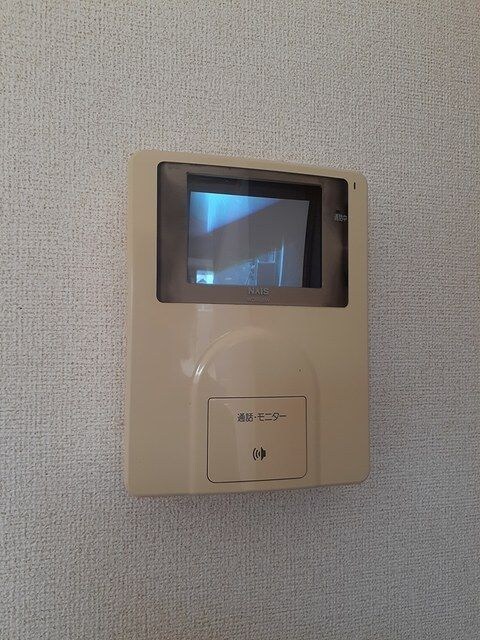  エントピア名和北Ａ