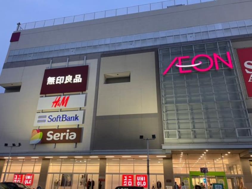 無印良品イオンモール熱田店 1247m アルクス金山