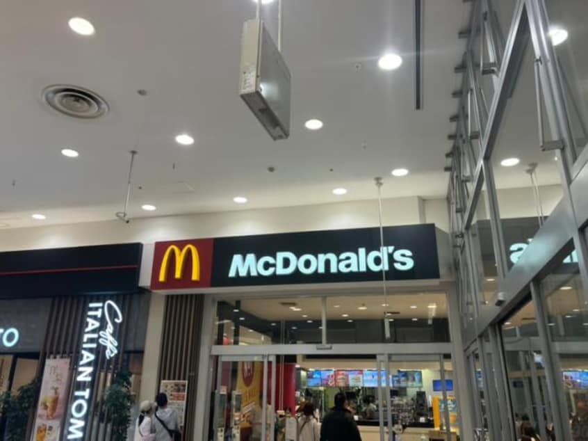 マクドナルドイオンモール熱田店(ファストフード)まで705m ロア金山
