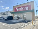 Ｖ・drug 島田橋店(ドラッグストア)まで6034m バンベイル