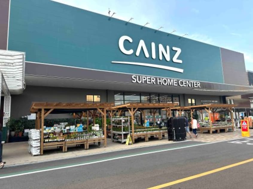 カインズ 名古屋堀田店(電気量販店/ホームセンター)まで891m Grandtic Residence堀田