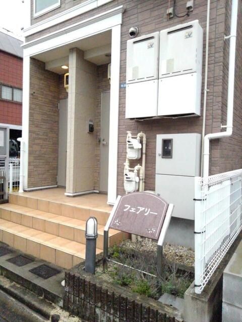  フェアリー