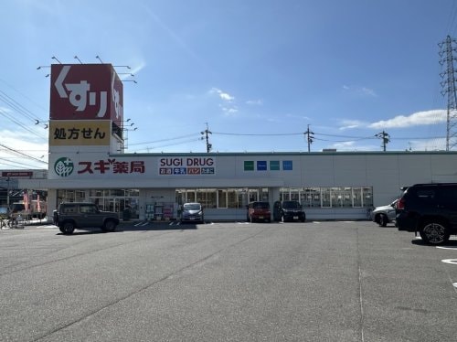 スギ薬局笠寺南店(ドラッグストア)まで648m ル　サブール
