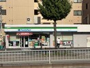 ファミリーマート 駈上店(コンビニ)まで92m UOO MAMISORA