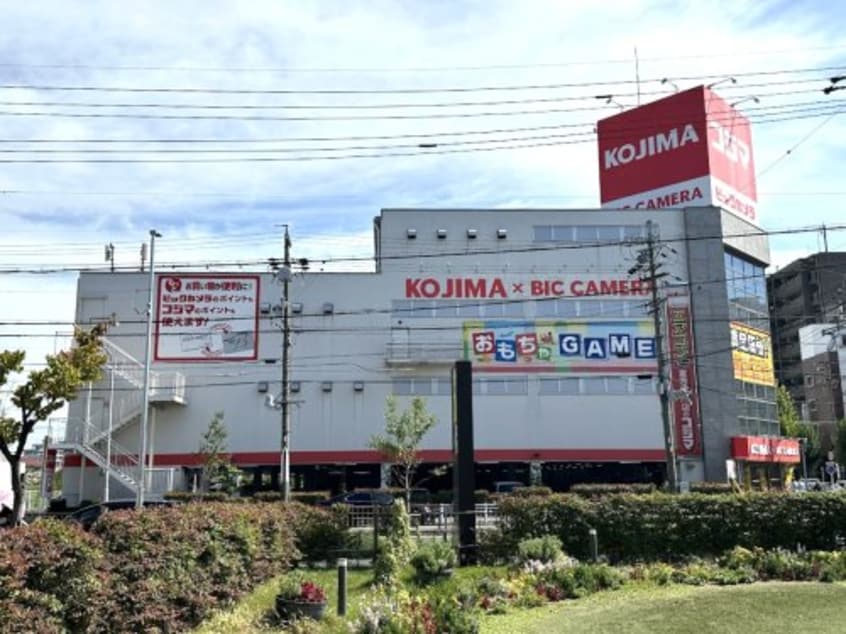 コジマ×ビックカメラ鳴海店 3876m サンシャインＫ
