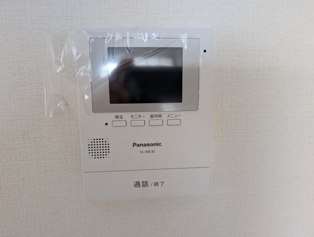  エステート鳴海