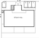  グランドハイム