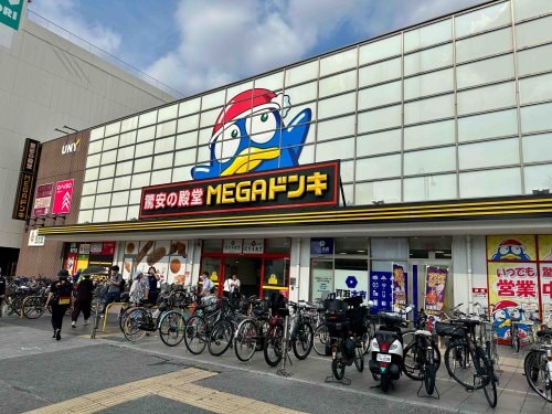 MEGAドン・キホーテUNYアラタマ店(ディスカウントショップ)まで1619m グランドハイム