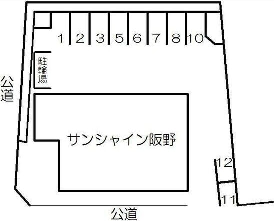  サンシャイン　阪野