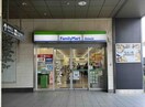 ファミリーマート太田川駅店 1578m フルール