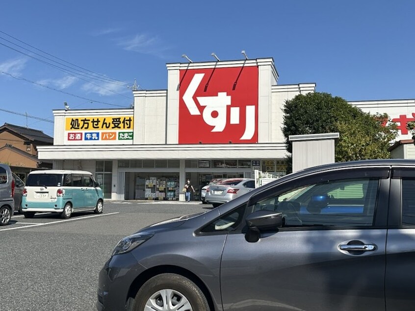 スギ薬局笠寺店(ドラッグストア)まで425m パークサイドプレイス