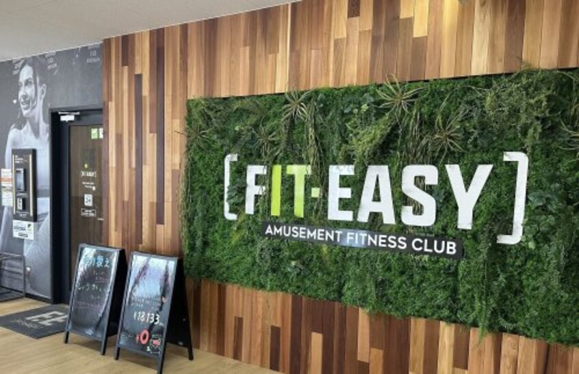 フィットイージー 笠寺店まで463m パークサイドプレイス