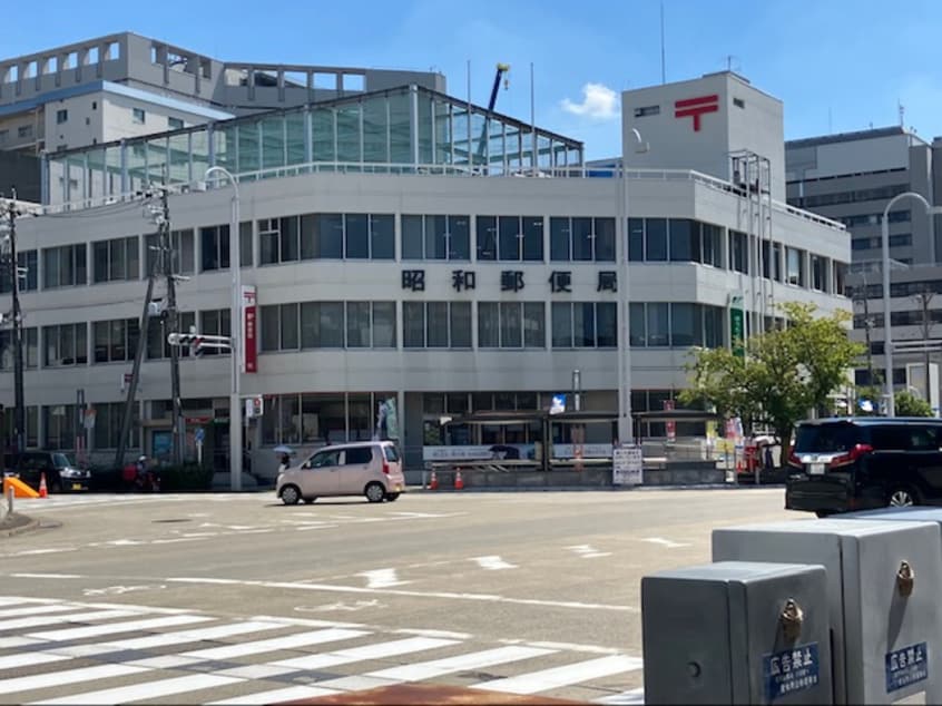 昭和郵便局(郵便局)まで1192m Grandtic sakurayama