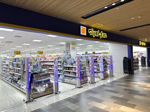 マツモトキヨシ ミュープラット神宮前店(ドラッグストア)まで568m RadIAnce神宮前