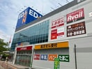 スギ薬局みなと七番町店(ドラッグストア)まで683m A.K.15六番町