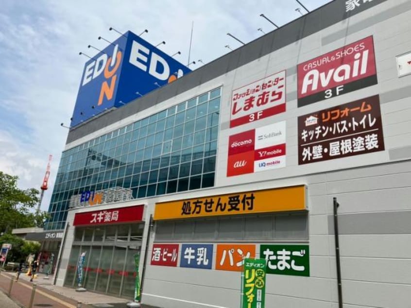 スギ薬局みなと七番町店(ドラッグストア)まで683m A.K.15六番町