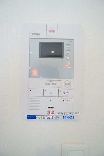  リブリ・本星崎