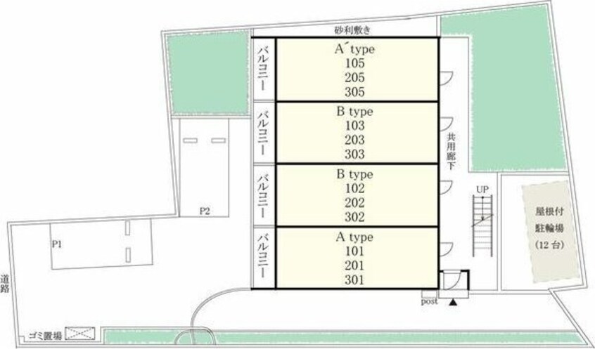  リブリ・本星崎