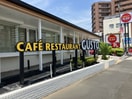 ガスト 内田橋南店(その他飲食（ファミレスなど）)まで1017m 丸和マンション