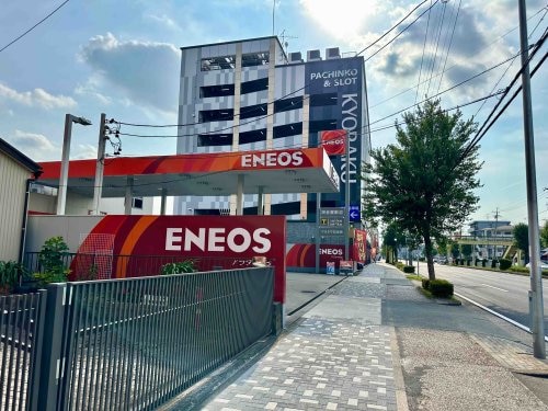 ENEOS アラタマSS（アラタマ石油）まで1400m プロセルムダイキ