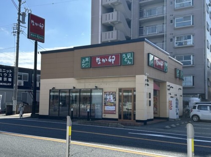 なか卯鳴海店(ファストフード)まで99m エステート鳴海